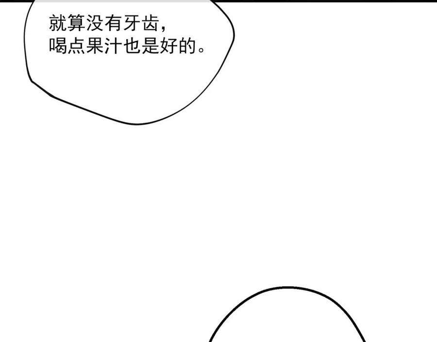 第59话 小偷的求助？143