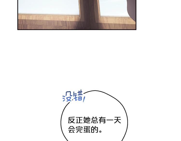 第91话 第三者出现94
