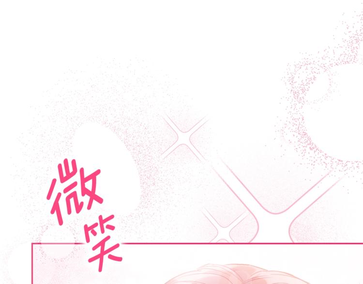 第77话 红薯花157