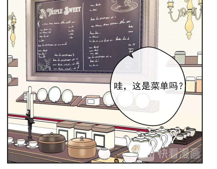 第85话 开业大吉！88