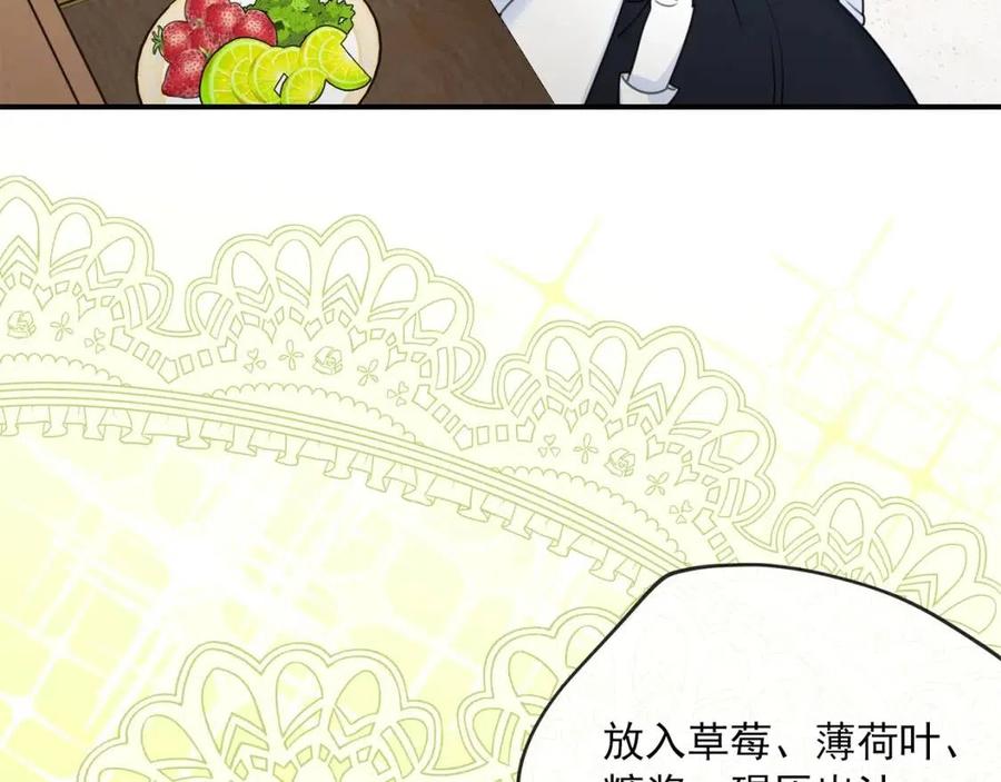 第54话 茶与酒的碰撞134