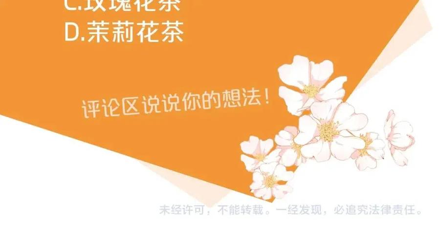 第59话 小偷的求助？160