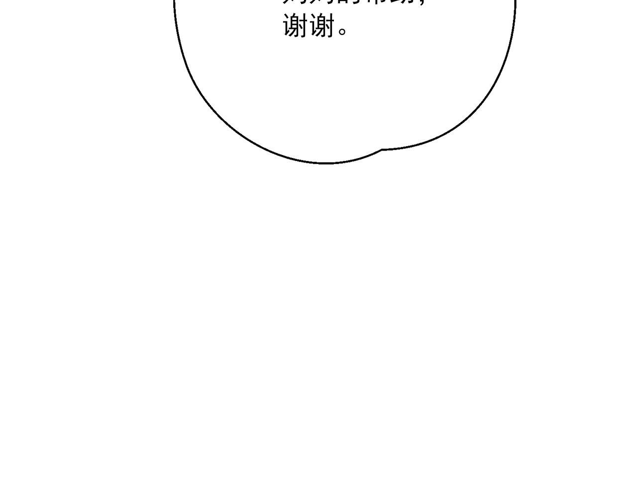 完结篇 番外15 再创辉煌！119