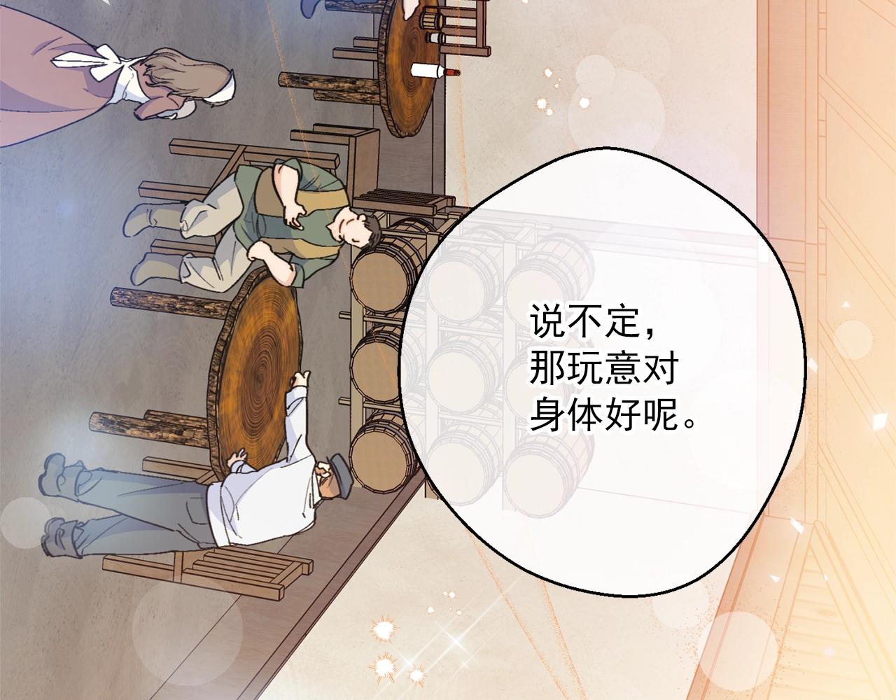 第117话 共享50