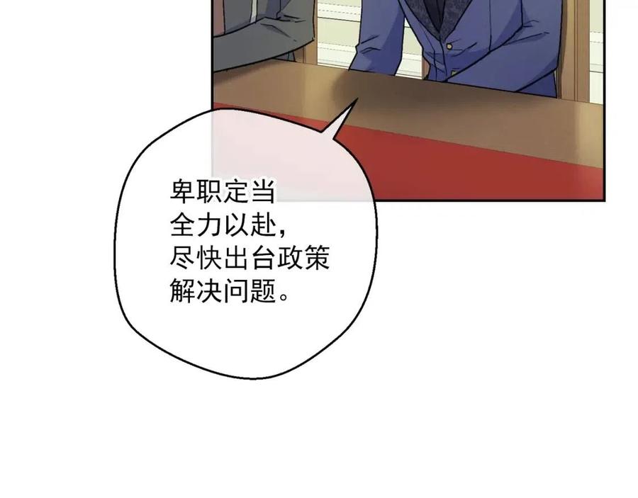 第114话 果酱160