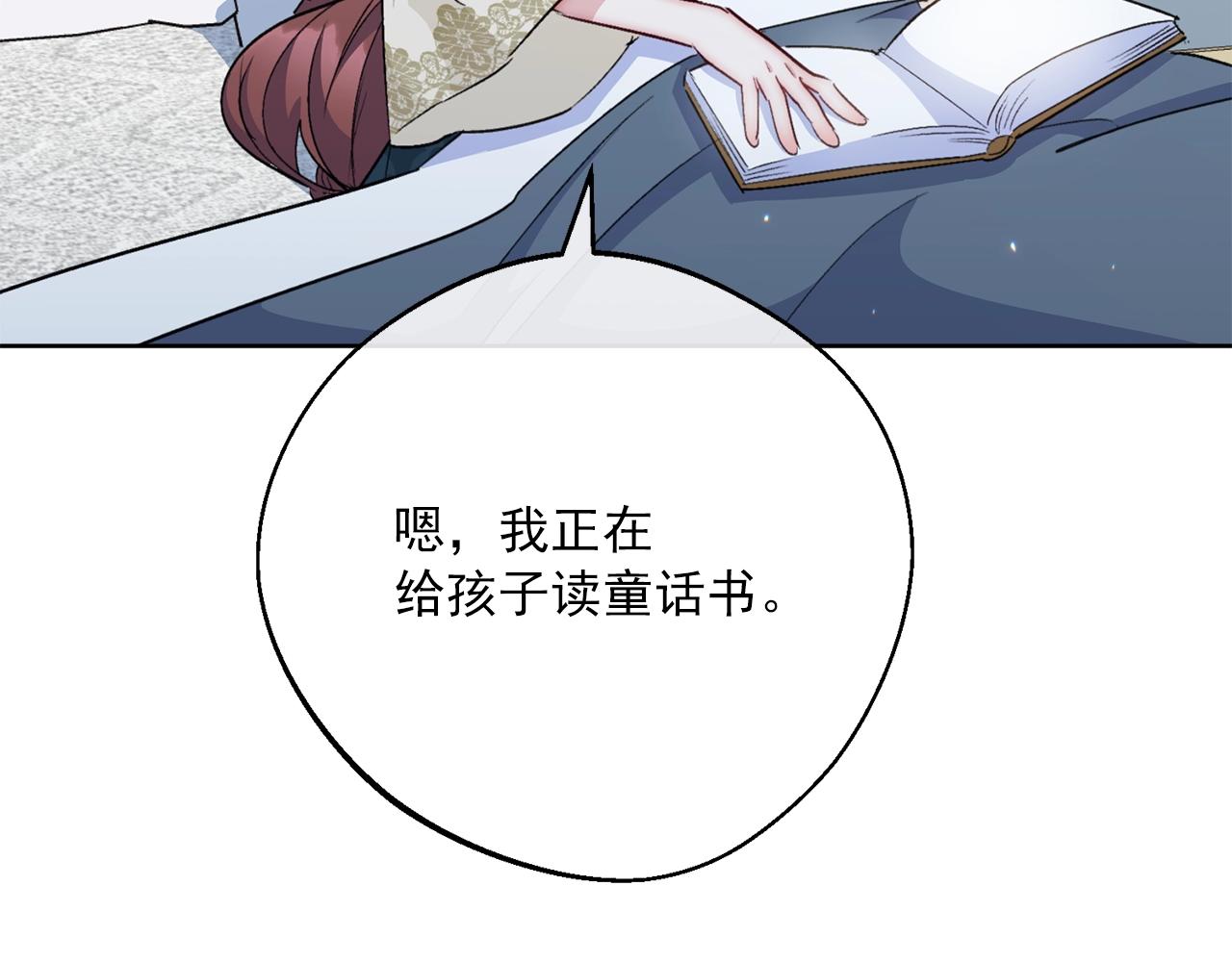 番外12 专属礼物232