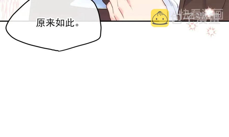 第57话 夫人，我想你了36