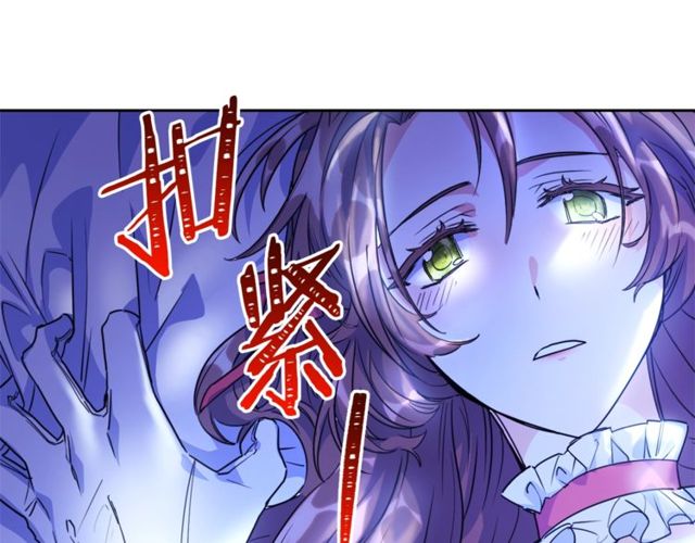 第44话 消失的公爵71