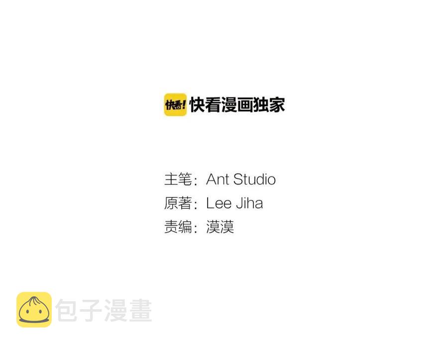 第93话 甜蜜的表白2