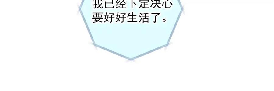 第110话 我很幸福78