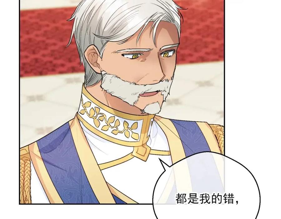 第107话 检查伤口90