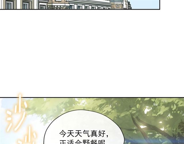 第22话 野餐98