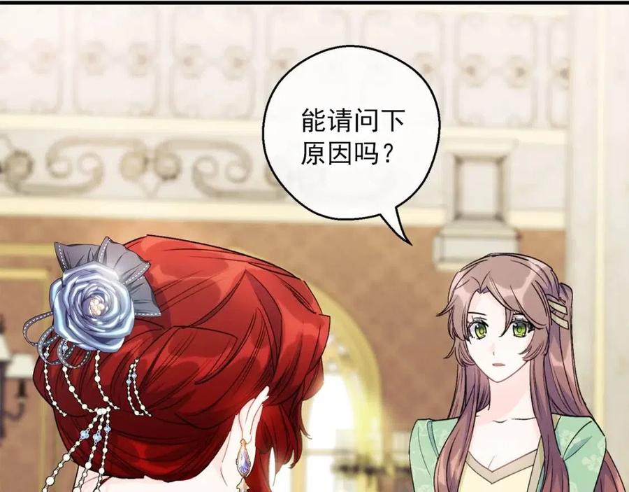 第104话 女王大人195