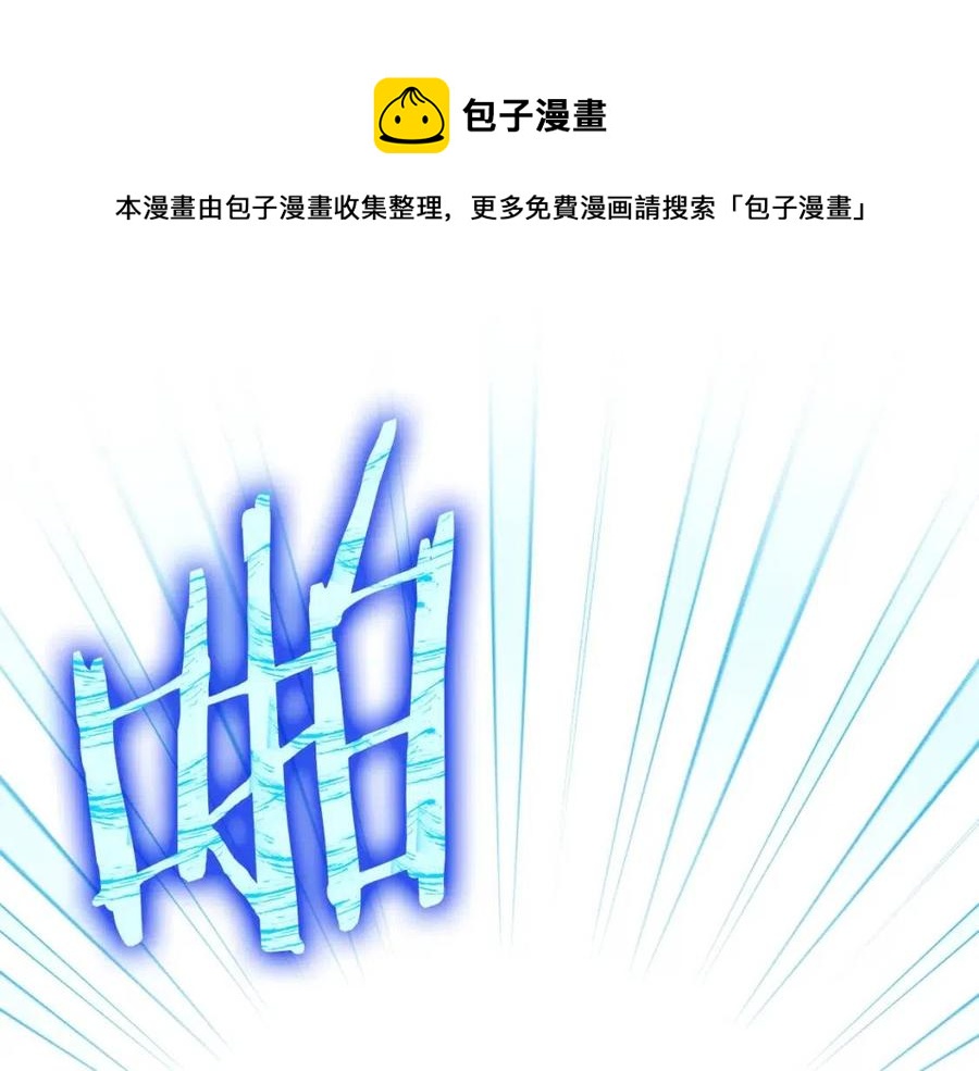 第109话 水晶球167