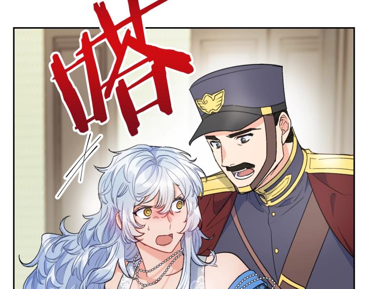 第92话 公爵回来了107