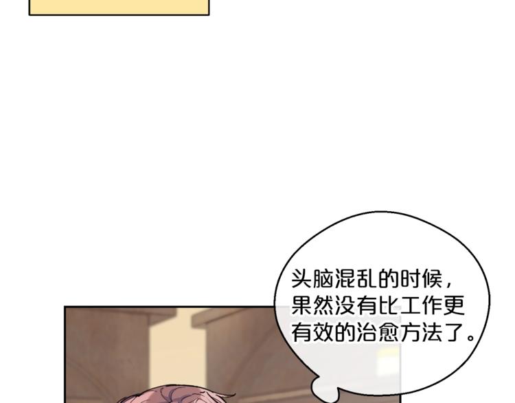 第80话 噩梦61