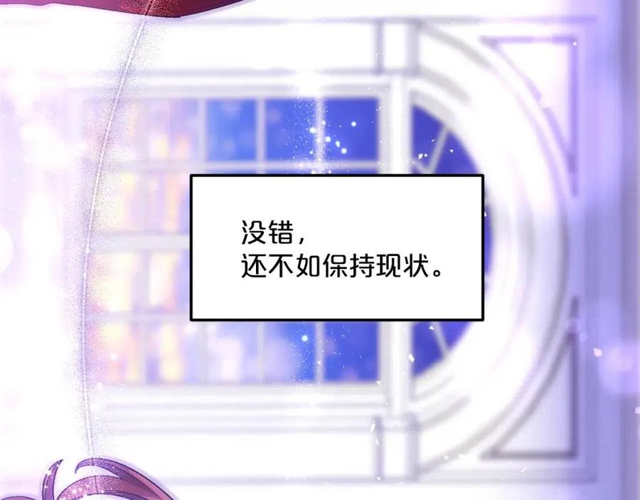 第68话 至死不渝的爱71