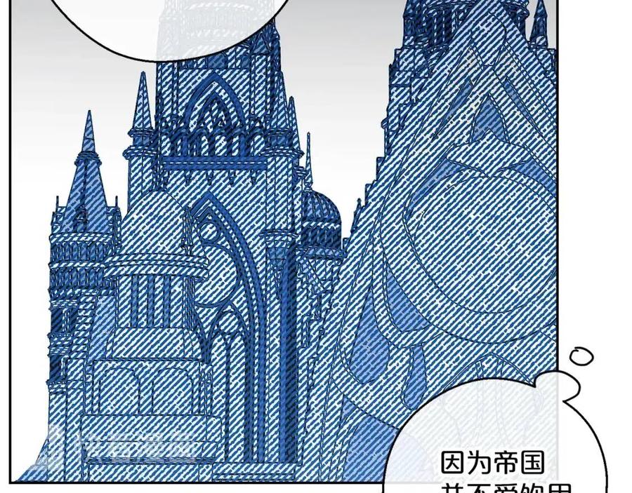 第83话 茶屋设计图139