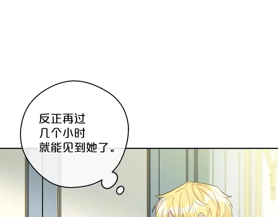 第99话 想她98