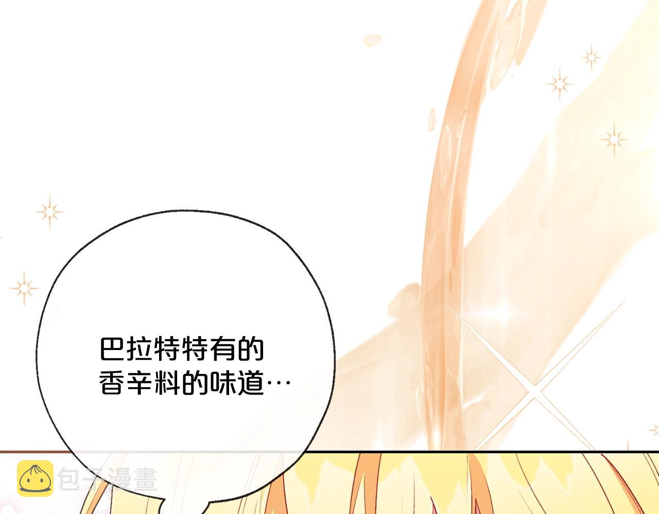 番外3 炫耀186