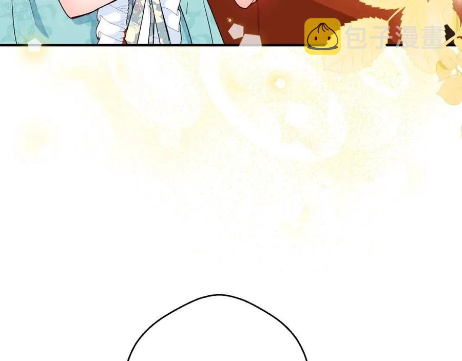 第64话 花草茶51