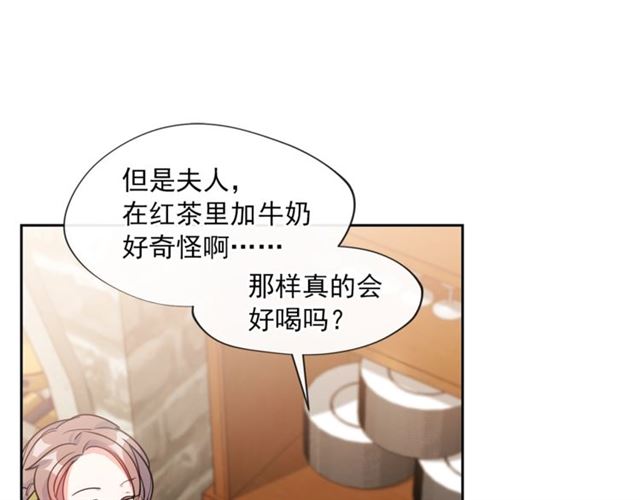 第12话 红茶配牛奶107