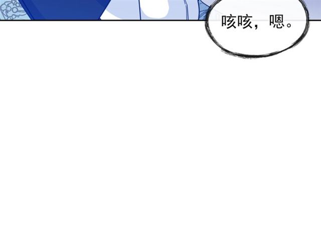 第43话 她真可爱83