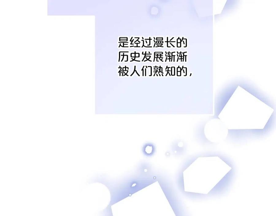 第89话 下午茶73