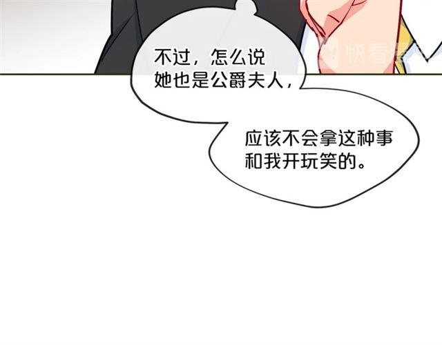 第21话 补救之法51