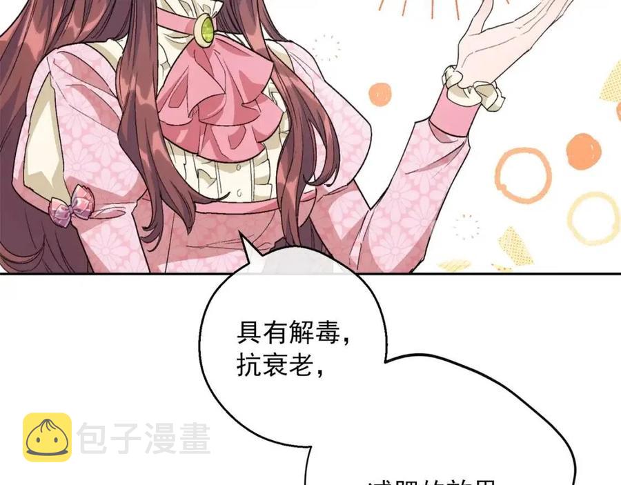 第94话 普洱茶36