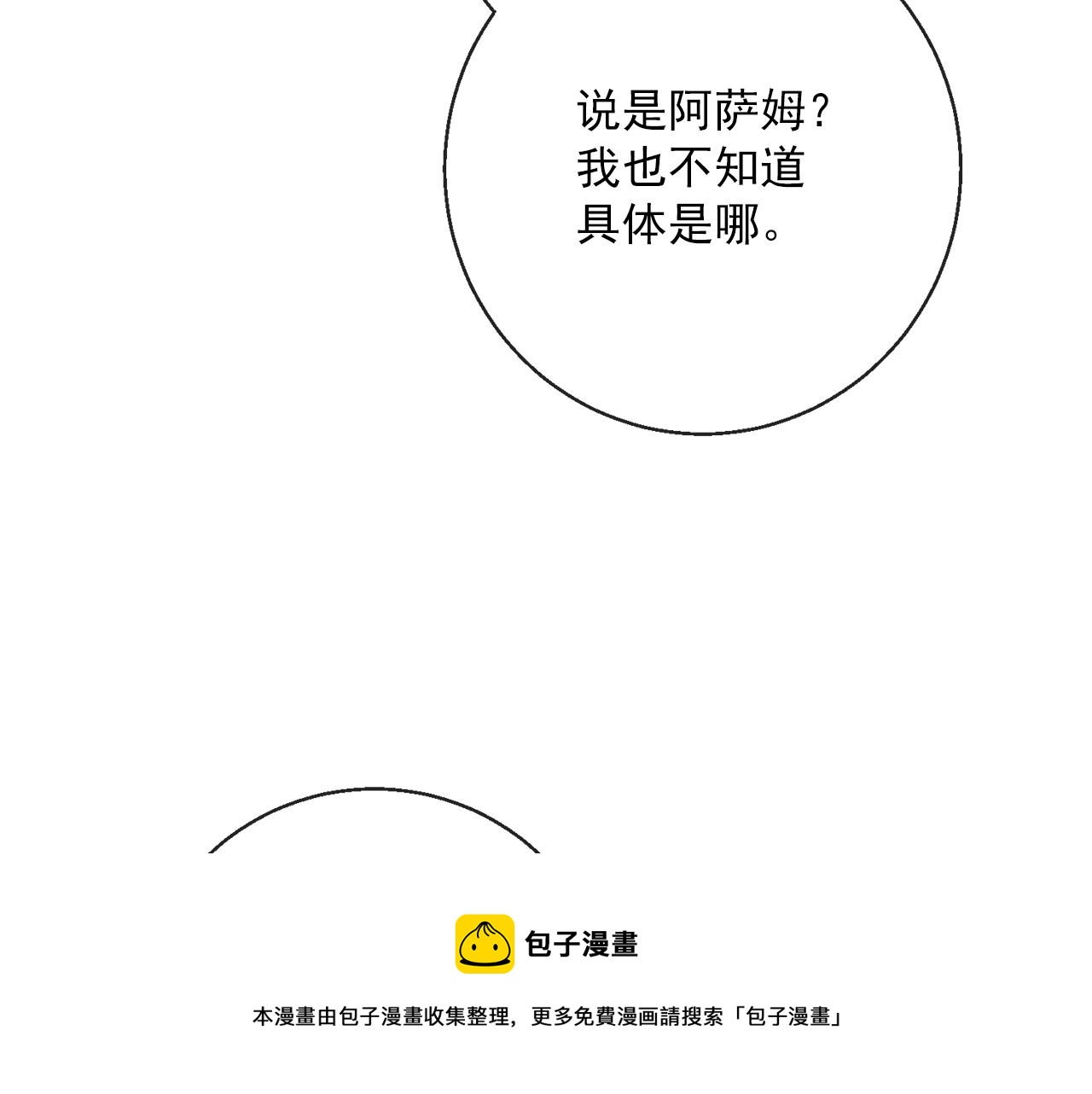 番外5 我爱你136