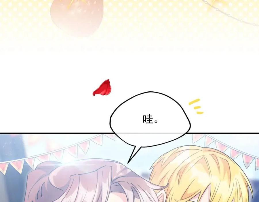 第58话 水果牛奶59