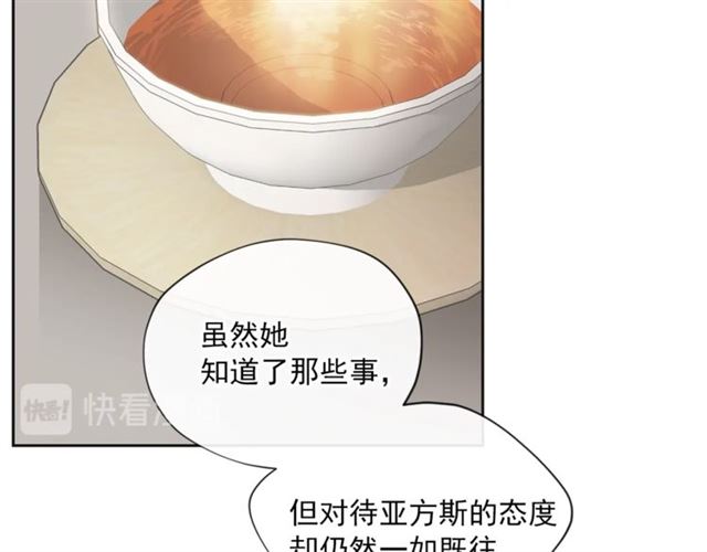 第30话 生日礼物35