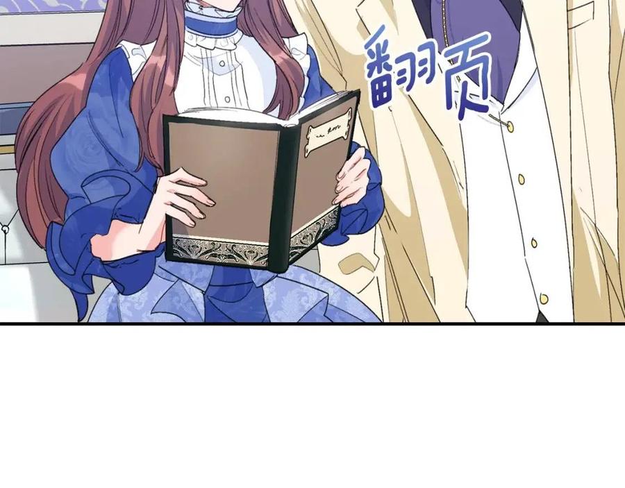 第70话 试睡衣66