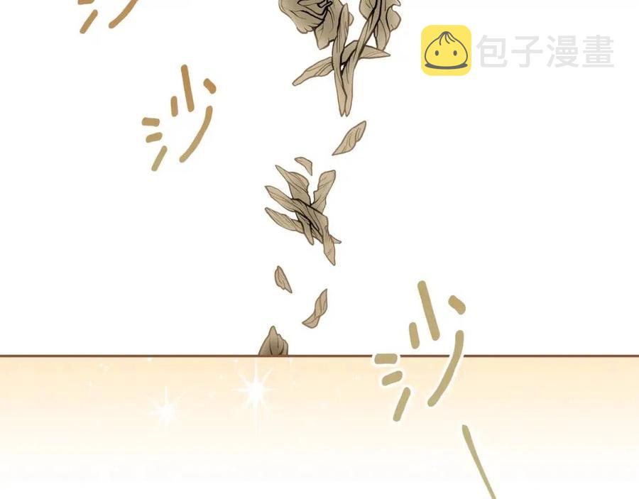 第98话 早餐茶177