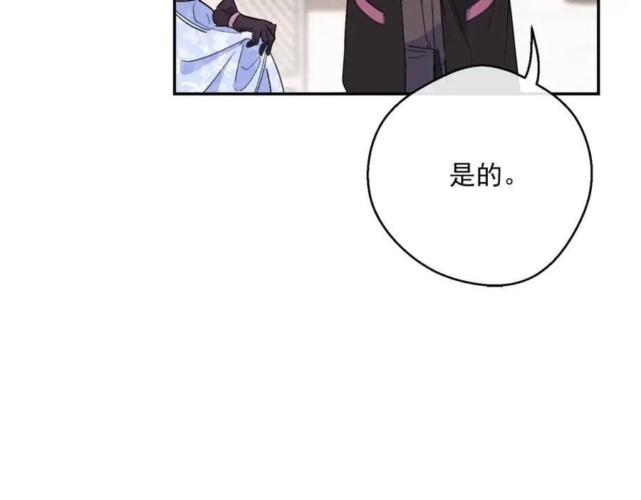 第76话 报答我一下？172