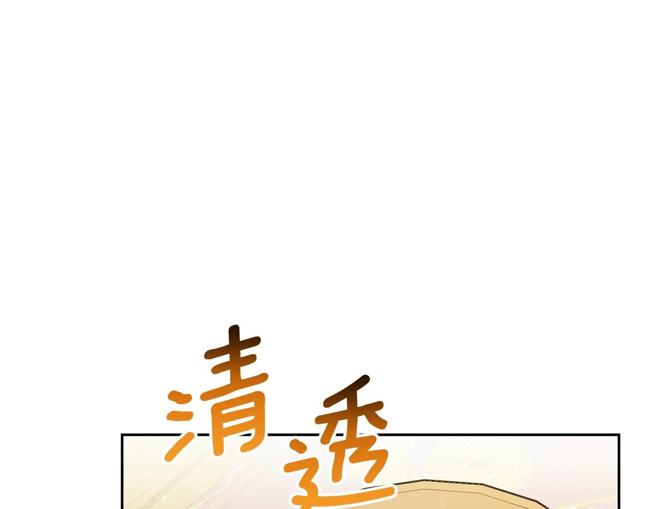 番外3 炫耀183