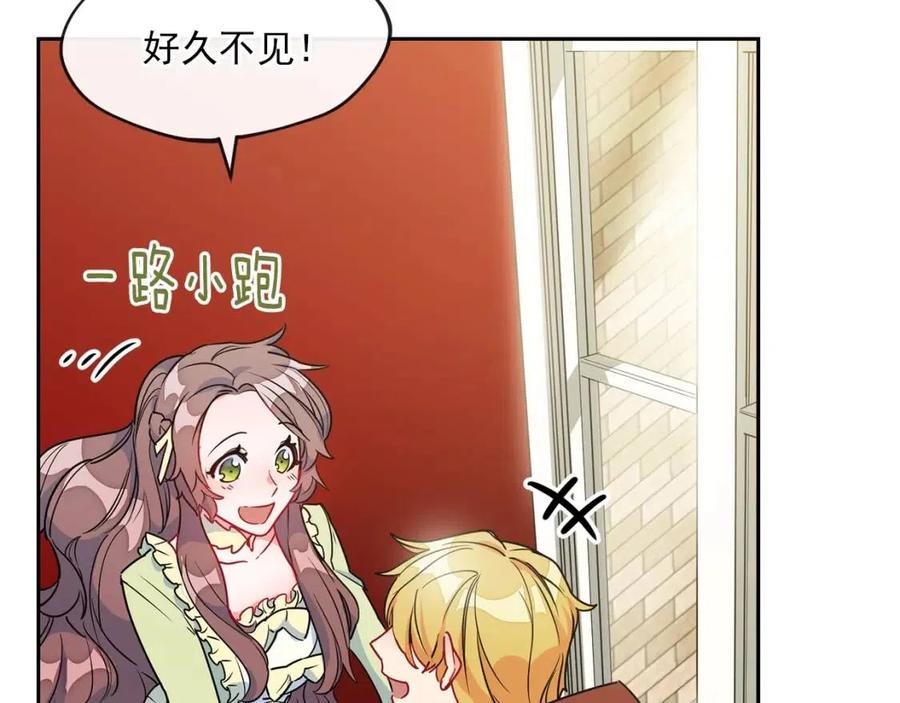 第9话 茶友44