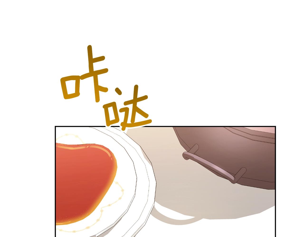 番外10 美味78