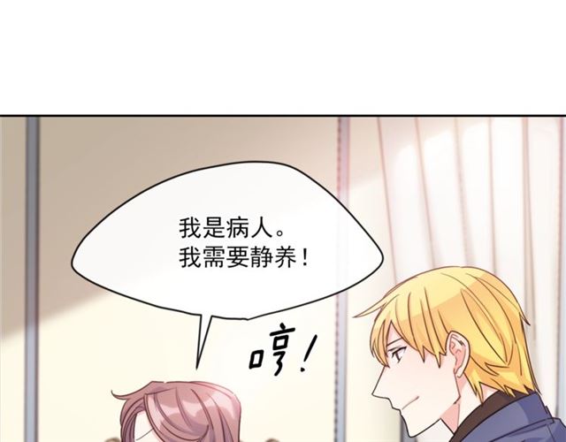 第42话 玄米绿茶23