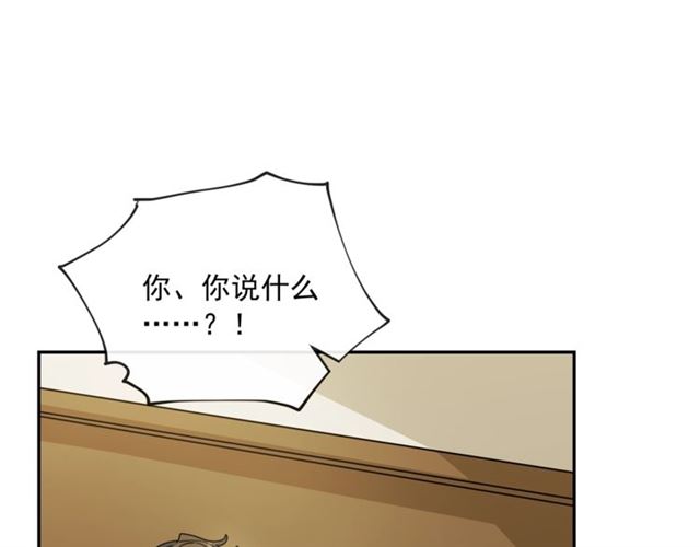 第18话 暴走的侍女长115