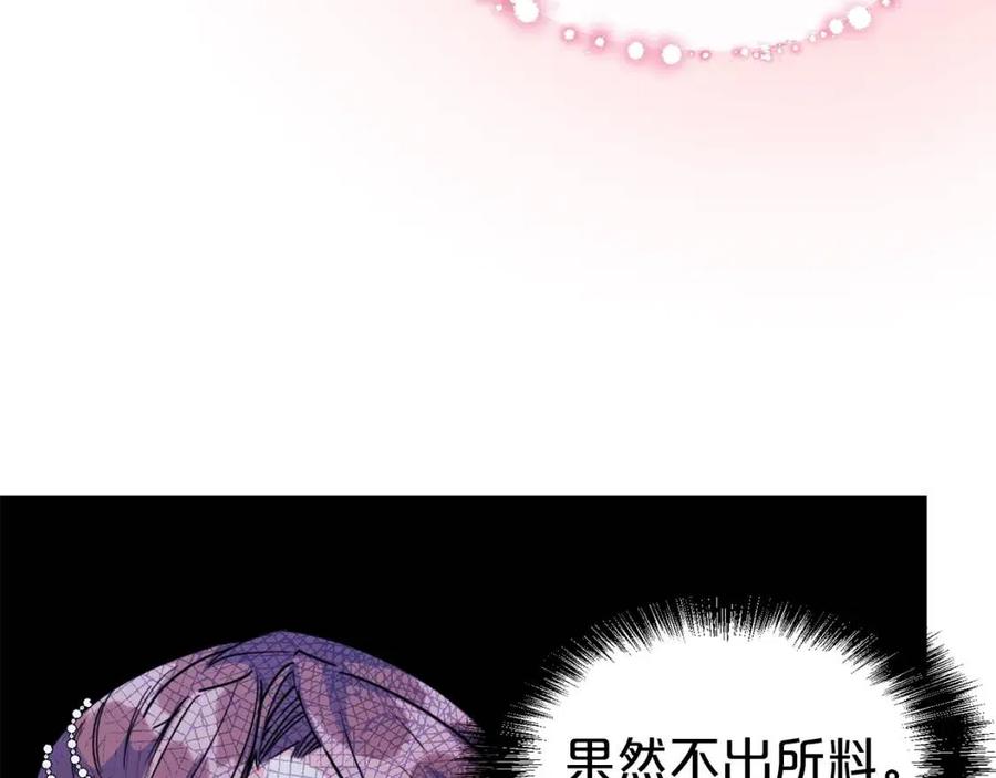 第45话 挑衅55