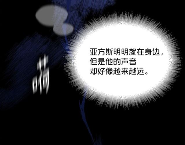 第41话 照料4