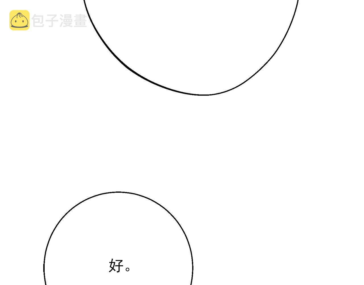 第120话 召集会议81