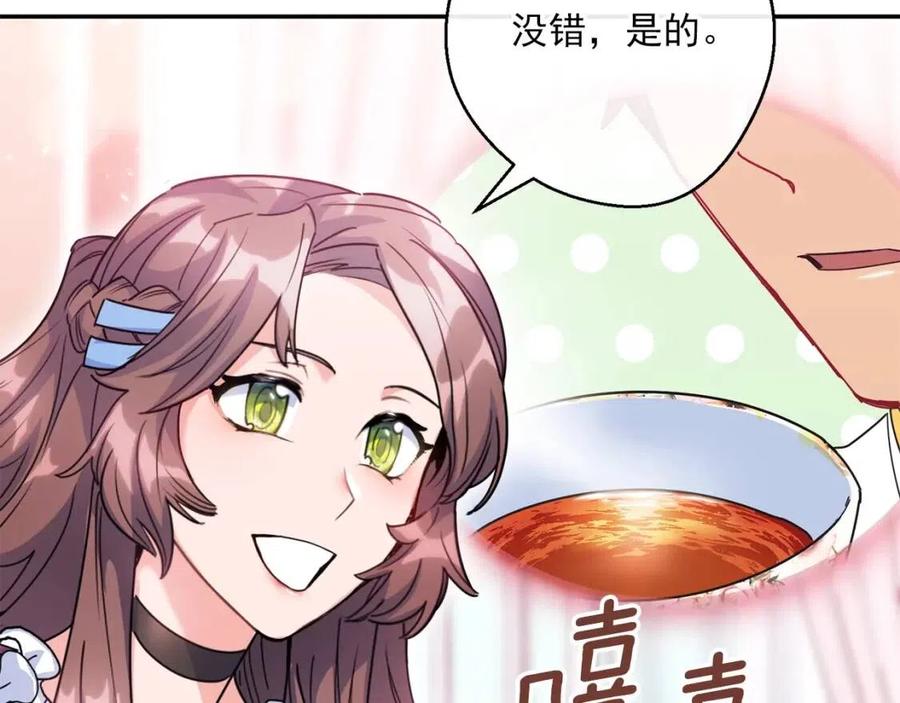 第49话 修改契约？160