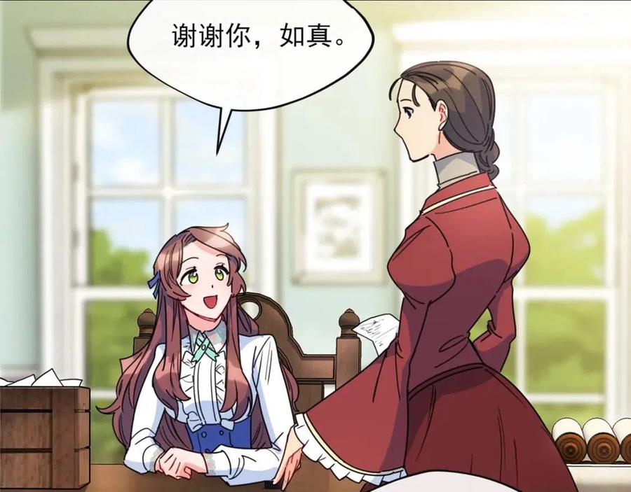 第45话 挑衅195