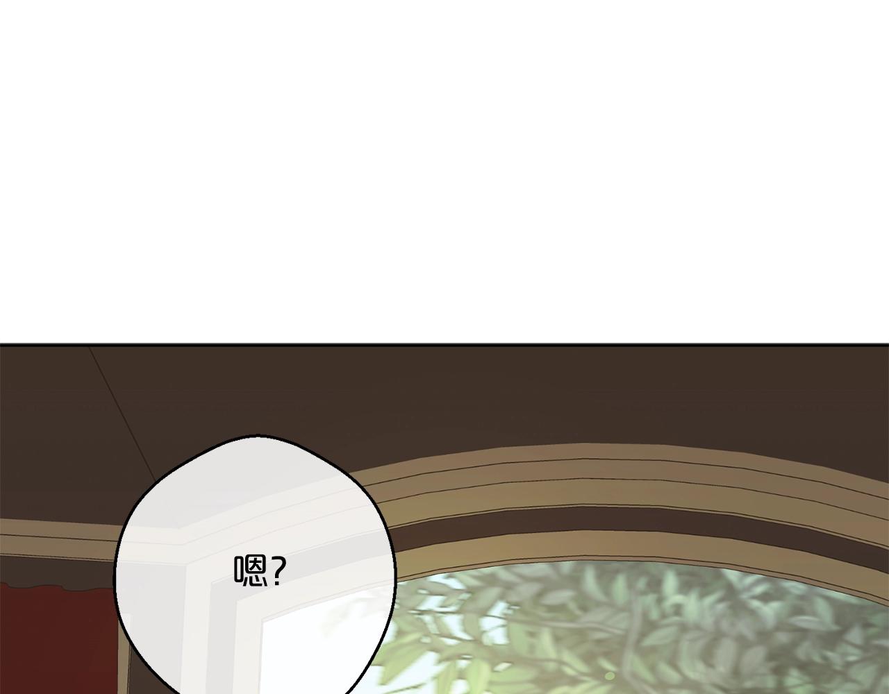 番外6 结婚纪念日75