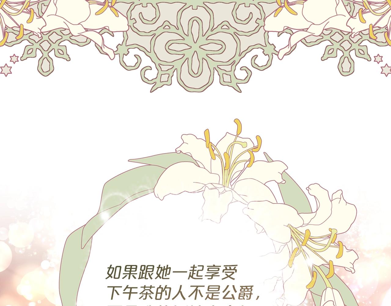 第123话 醒悟136