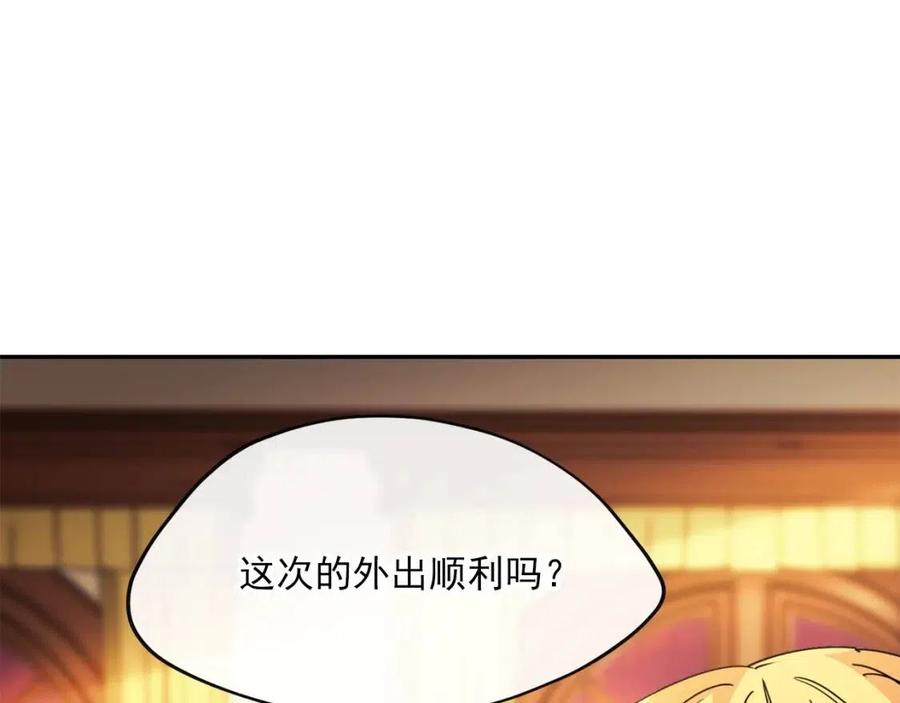 第47话 误解165