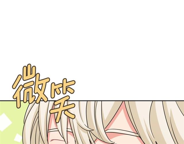 第19话 执事的考验118